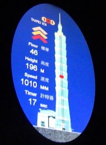 taipei101elevator